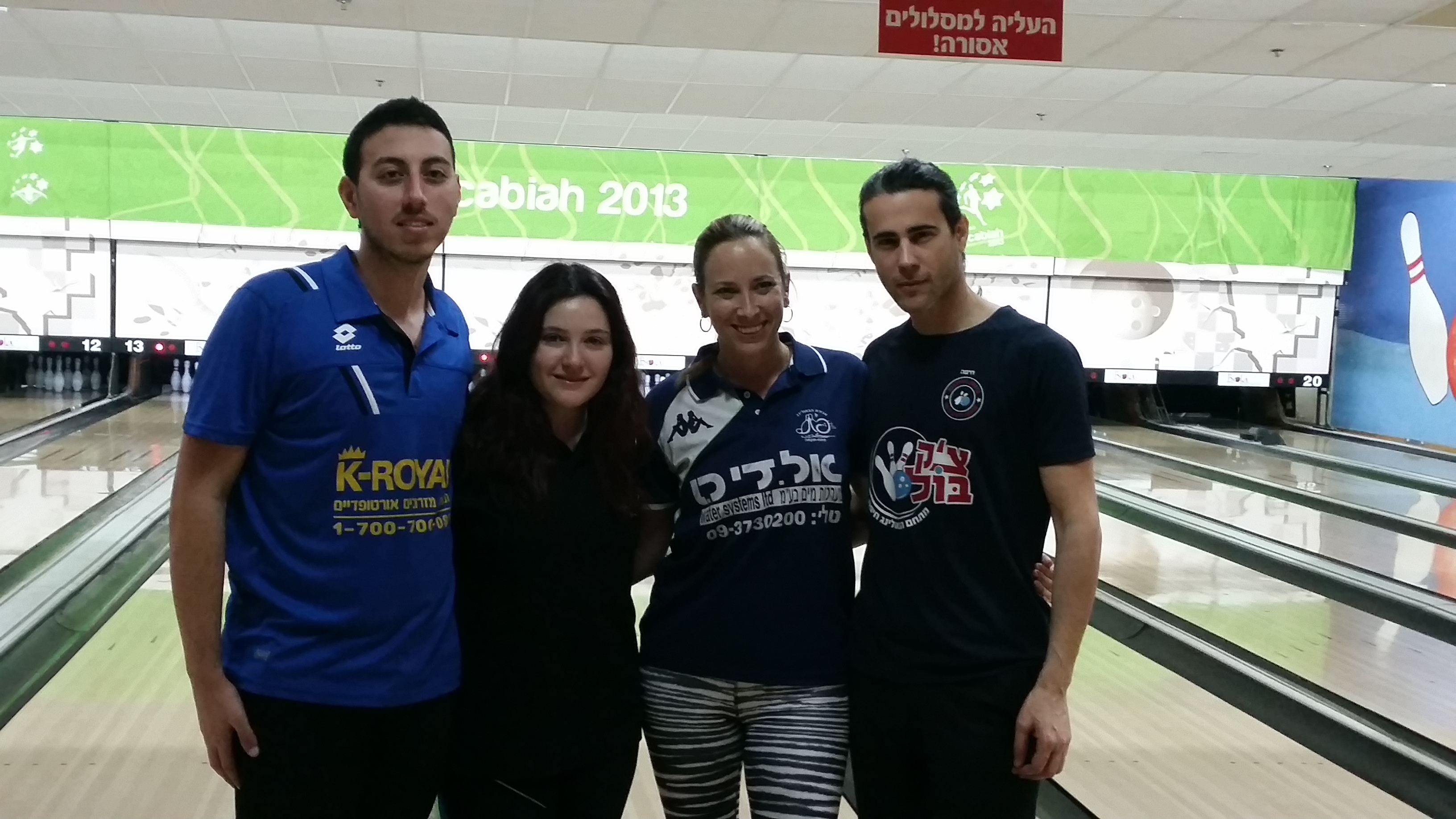 טורניר מוקדמות גביע הים התיכון 2016