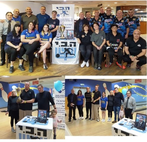 טורניר מוקדמות גביע הים התיכון 2017