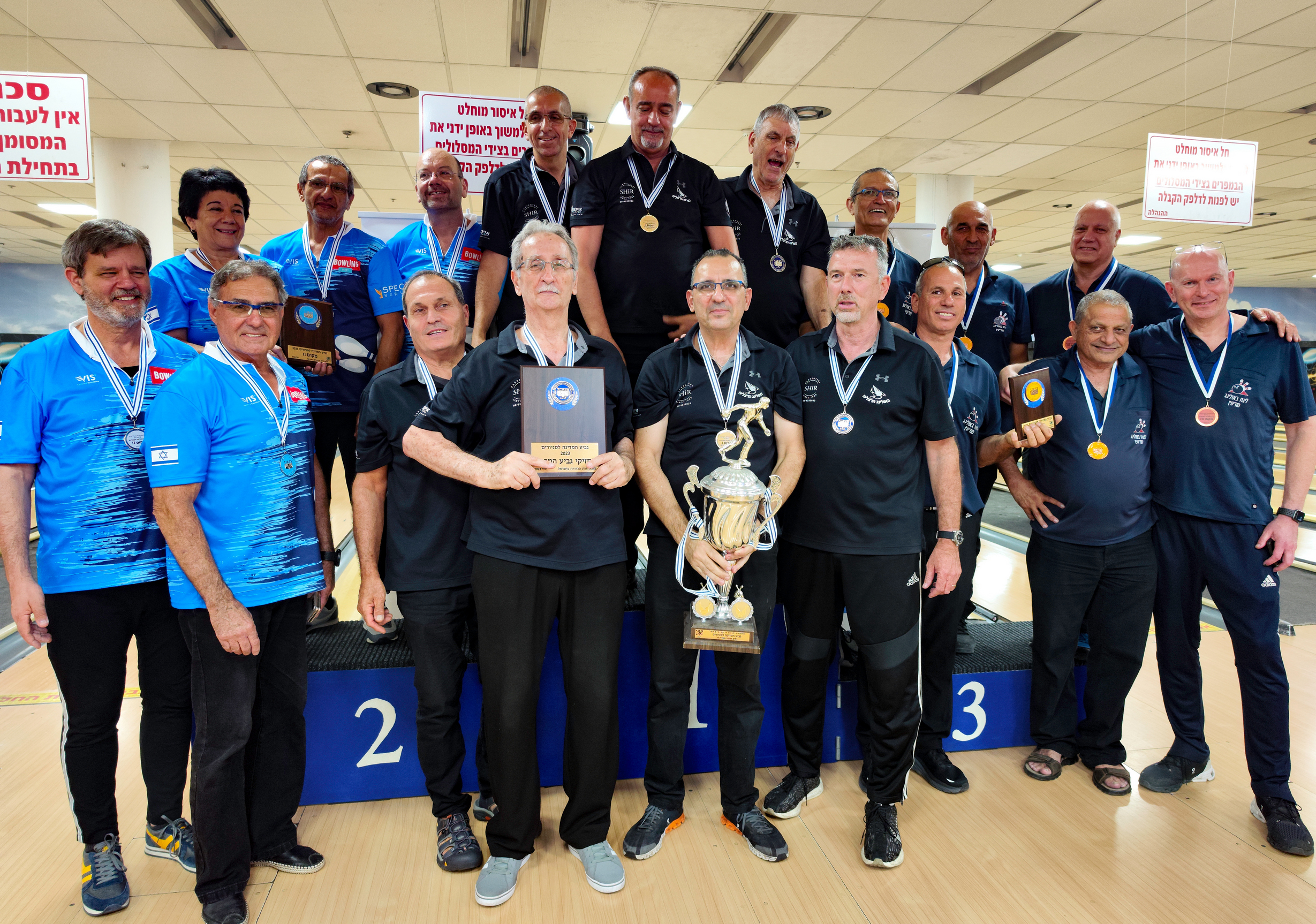 גביע המדינה ה - 19 לסניורים 2023