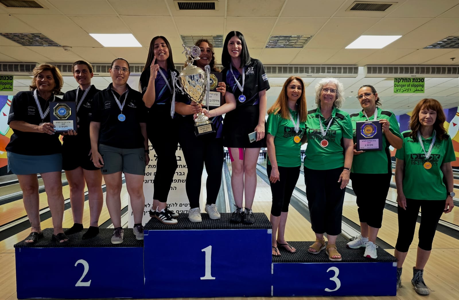 גביע המדינה ה- 16 לנשים 2024