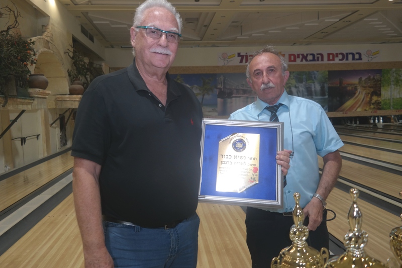 תואר "נשיא כבוד" לאריה ברגמן