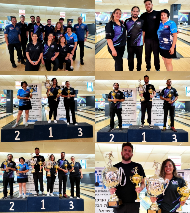 אליפות ישראל ליחידים 2023