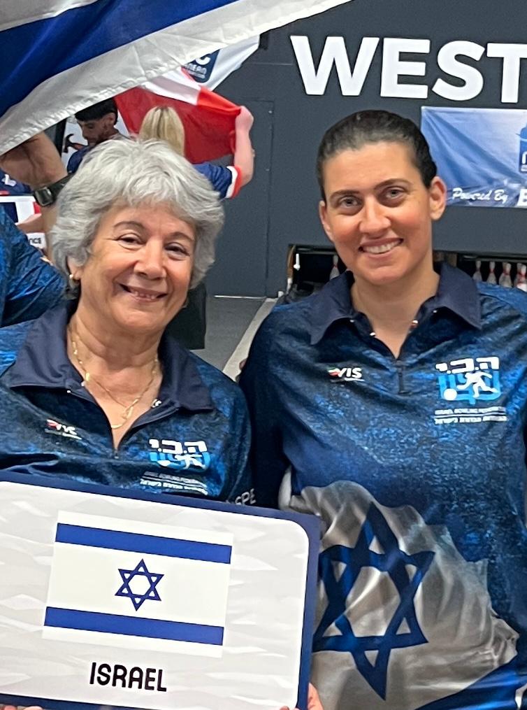 תחרות לקביעת נבחרת ישראל נשים לאליפות אירופה 2026